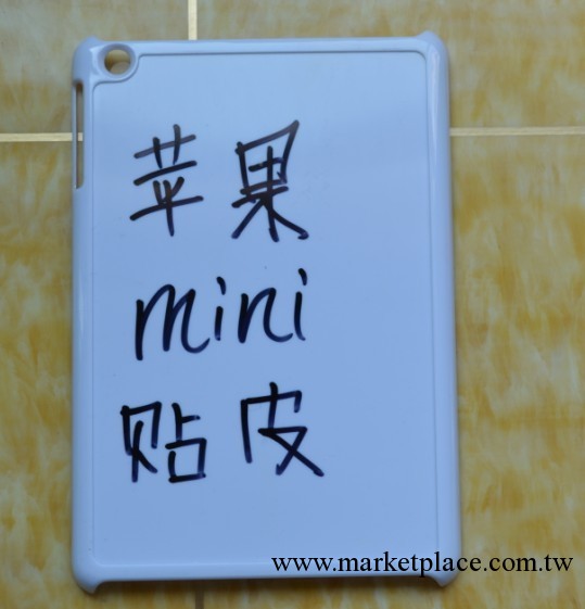 廠傢熱銷 蘋果素材 蘋果平板電腦外殼 ipad mini貼皮素材外殼批發工廠,批發,進口,代購