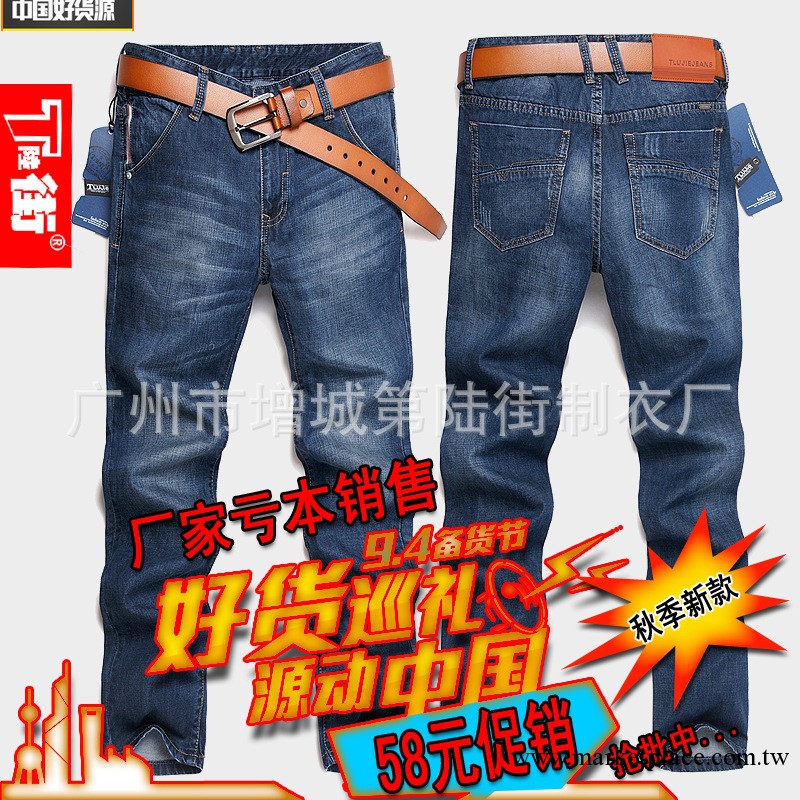 2013秋季新款爆款品牌男式牛仔褲 男裝牛仔褲 男士牛仔褲批發工廠,批發,進口,代購