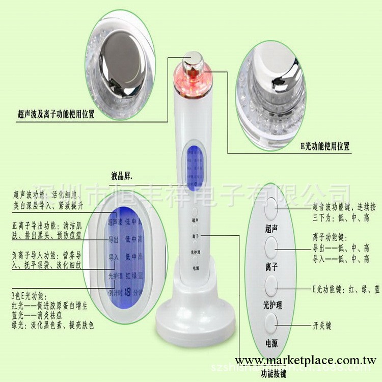 正品美白嫩膚儀器 彩光美容儀器 傢用面部超音波導入儀導出儀批發・進口・工廠・代買・代購