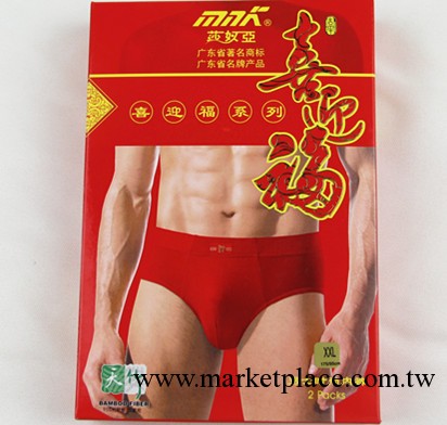 【廠傢直銷】批發莎奴亞紅色內褲 天竹喜迎福三角男士內褲 32598工廠,批發,進口,代購