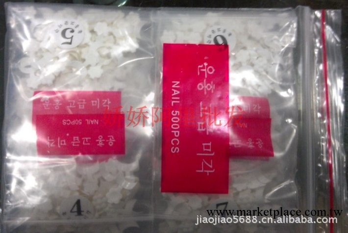 法式邊 微笑線白邊甲片 甲片假指 水晶假甲 法式專業美甲光療工廠,批發,進口,代購