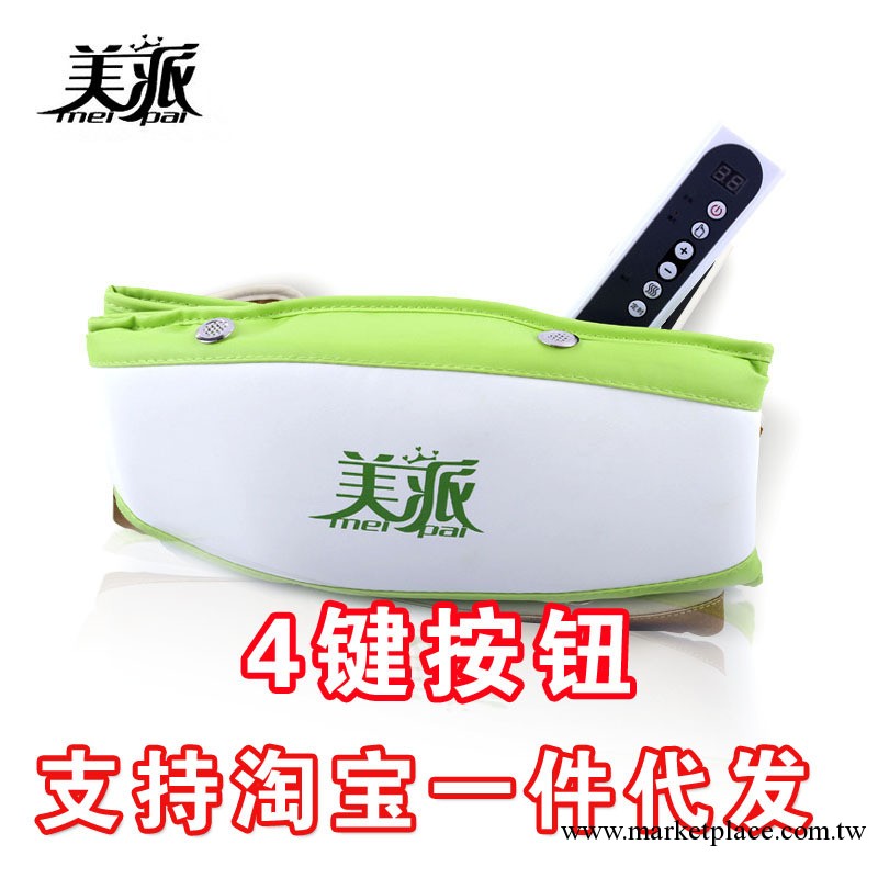 美派 甩脂機腹部瘦身燃脂腰帶 懶得動全能運動l懶人按摩腰帶工廠,批發,進口,代購