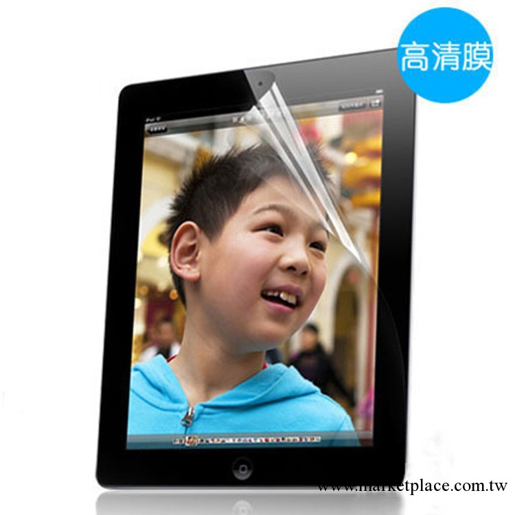IPAD MINI保護膜 迷你貼膜 高透 高清 貼膜 保護貼工廠,批發,進口,代購