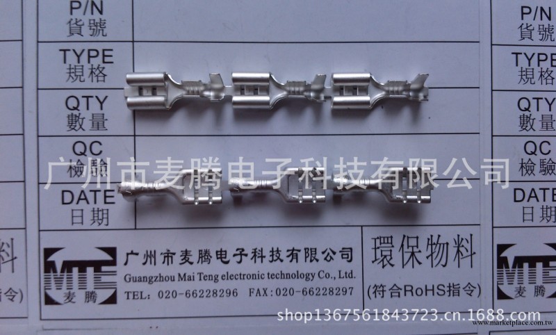 現貨ST730135-2 KET原裝進口連接器 優勢供應250直型插件工廠,批發,進口,代購
