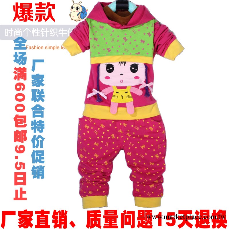 秋款 男女 長袖 童套裝 外貿 卡通 兒童 運動裝 中小童 童裝批發工廠,批發,進口,代購