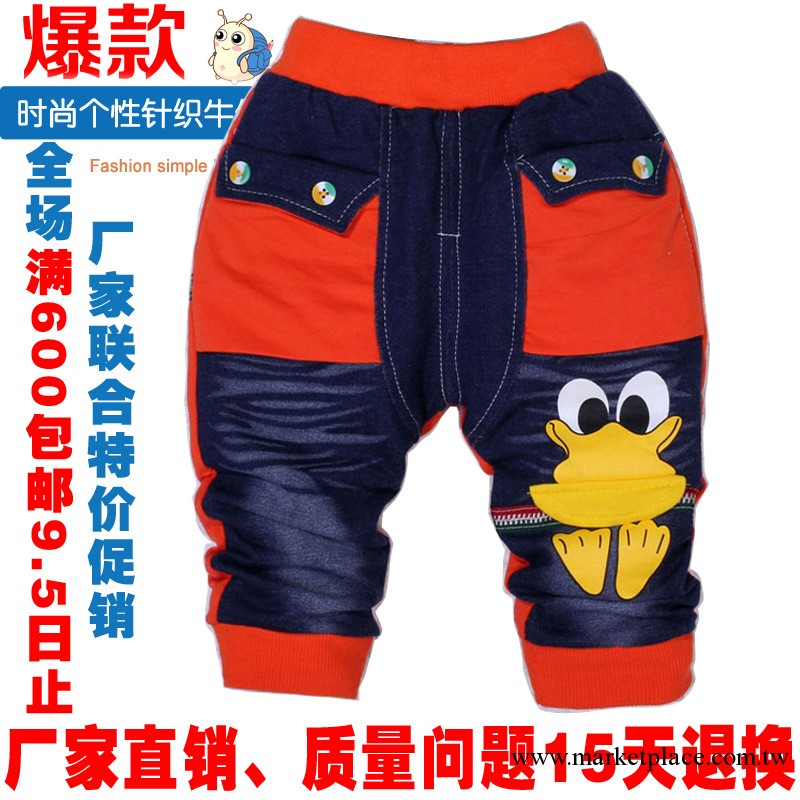童褲 批發 秋款 童裝 熱銷 中小兒童韓版牛仔長褲 特價 外貿韓版工廠,批發,進口,代購
