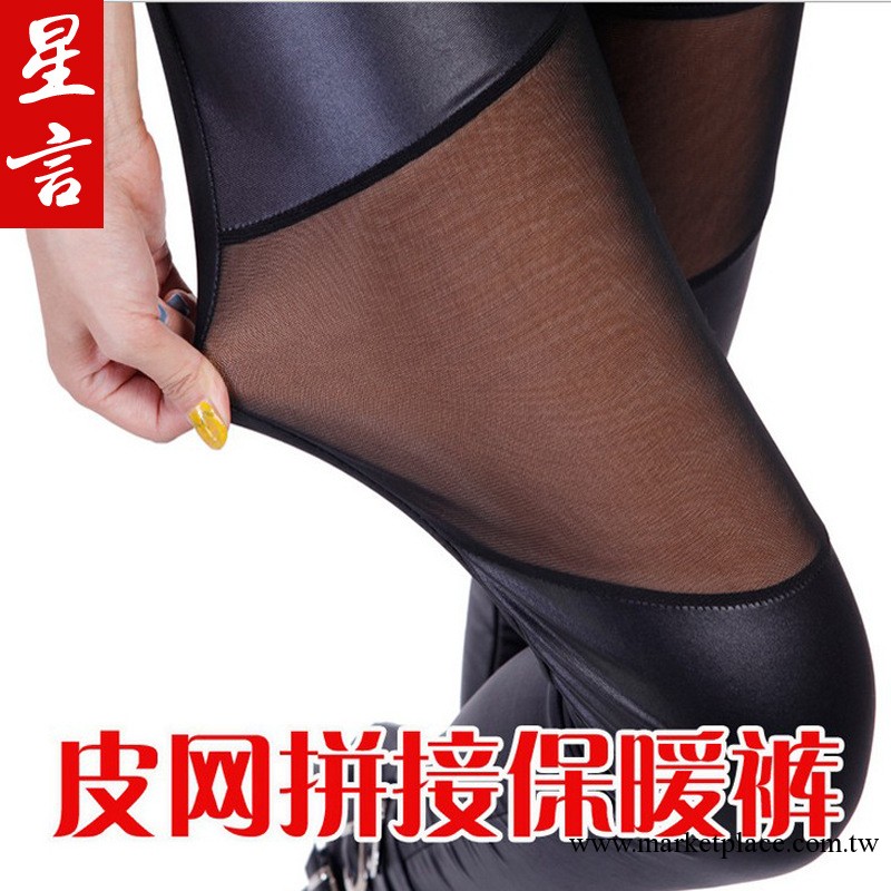 2013最新保暖褲 加厚加絨打底褲批發 時尚仿皮韓版瘦身小腳褲廠傢工廠,批發,進口,代購