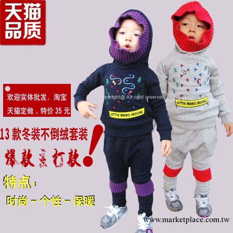 秋冬款童裝批發 男女長袖童套裝 兒童不倒絨加厚 加棉童服工廠,批發,進口,代購
