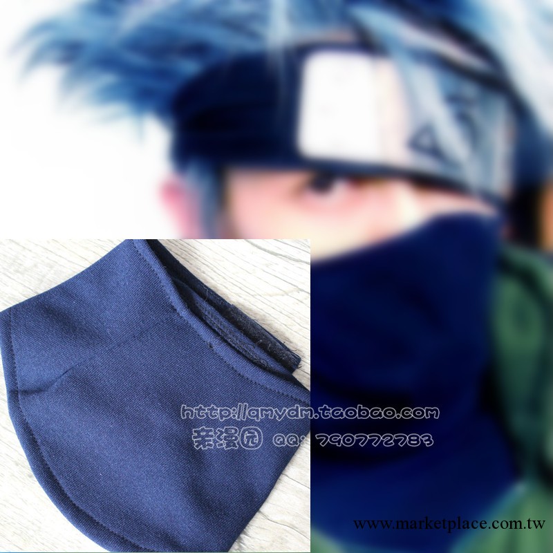 火影忍者 卡卡西面罩 cos面罩 cosplay用具 口罩工廠,批發,進口,代購
