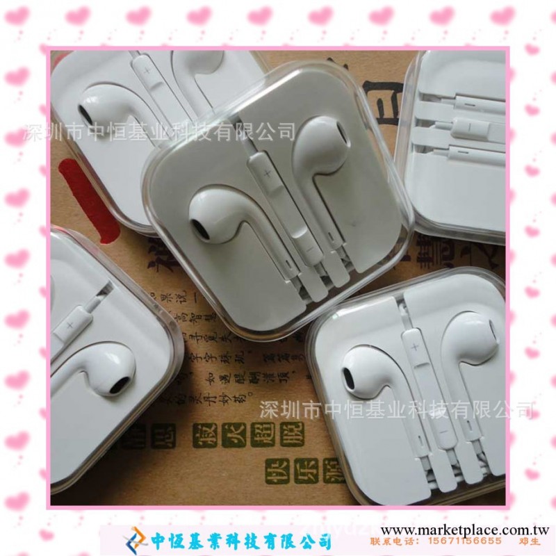 廠傢批發iphone5耳機 蘋果線控帶麥耳機 出廠全測品質保證歡迎咨工廠,批發,進口,代購