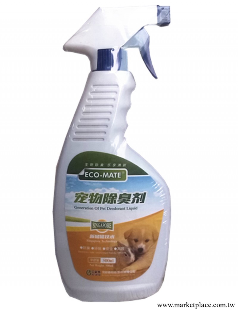 寵物除臭劑 狗狗除味 環境殺菌除臭 寵物用品工廠,批發,進口,代購