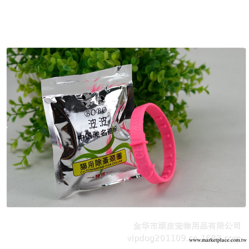 現貨供應寵物用品 波波 貓用除蚤頸圈  驅蟲項圈 I殺虱去蚤XQ14工廠,批發,進口,代購