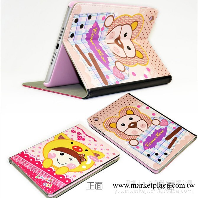 蘋果ipad mini保護套ipad2 3 4迷你皮套 可愛卡通工廠,批發,進口,代購