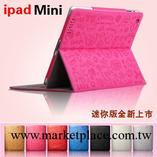 IPAD mini小魔女卡通皮套 休眠皮套殼 迷你保護殼 可愛卡通 批發工廠,批發,進口,代購