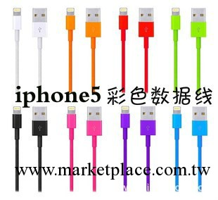 蘋果5代 USB彩色傳輸線iPad mini 彩色數據線 iPhone5G彩色數據線工廠,批發,進口,代購
