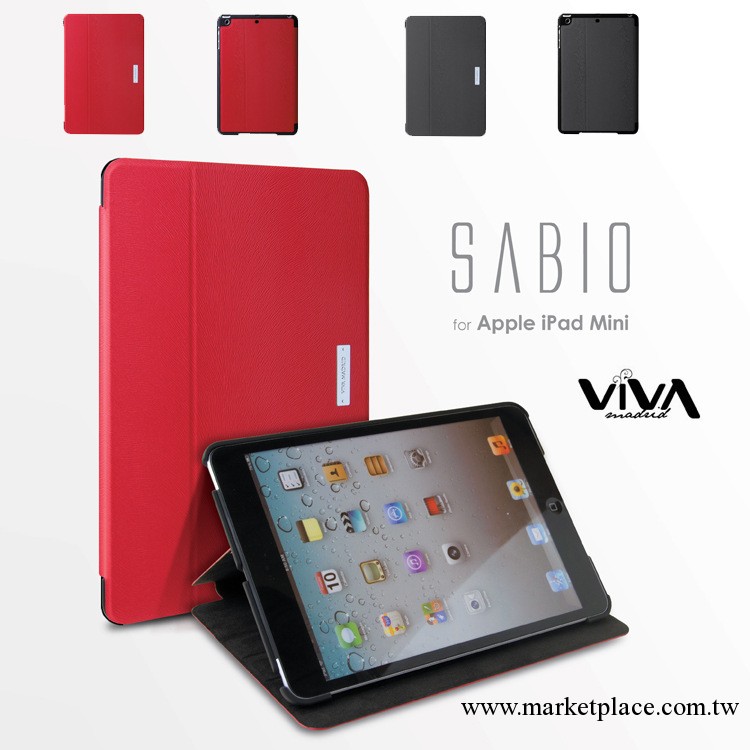 VIVA ipad mini 灑驃 sabio系列保護殼 支架商務皮套 PU皮套工廠,批發,進口,代購