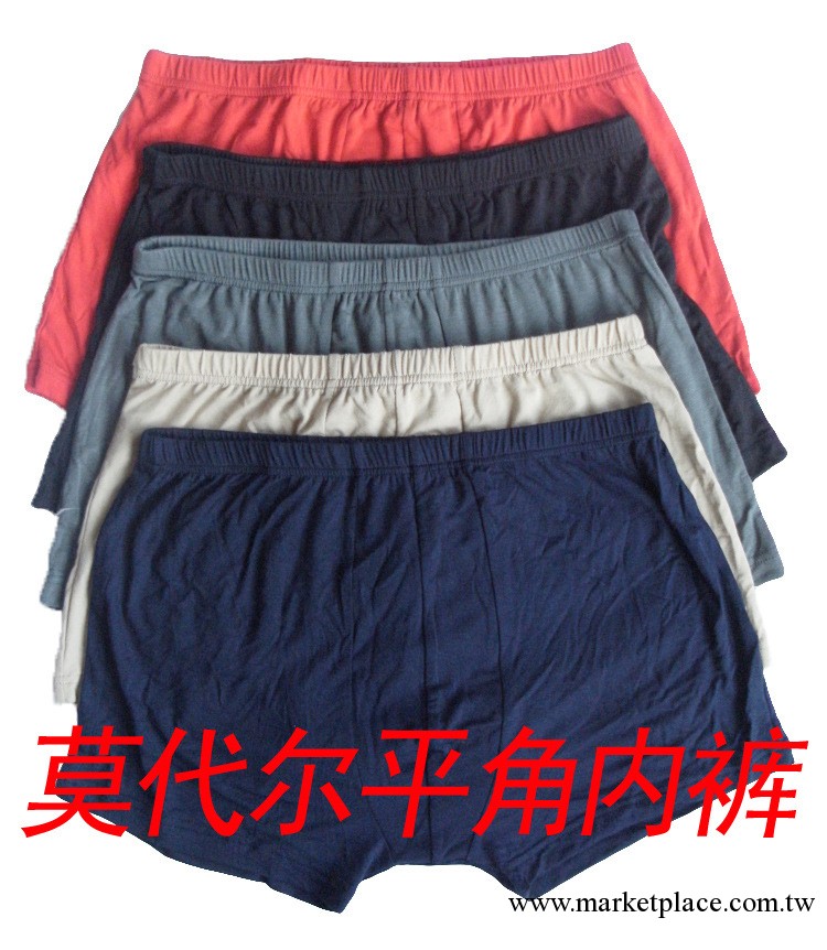 批發 男士莫代爾大碼休閑平角內褲 柔軟舒適大褲頭工廠,批發,進口,代購