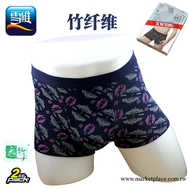 高檔時尚竹纖維舒適抗菌透氣平腳褲 中腰男士平角褲內褲2條裝346工廠,批發,進口,代購
