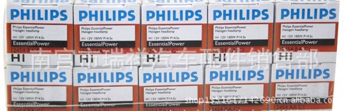 飛利浦 正品德國進口H1汽車燈泡批發・進口・工廠・代買・代購