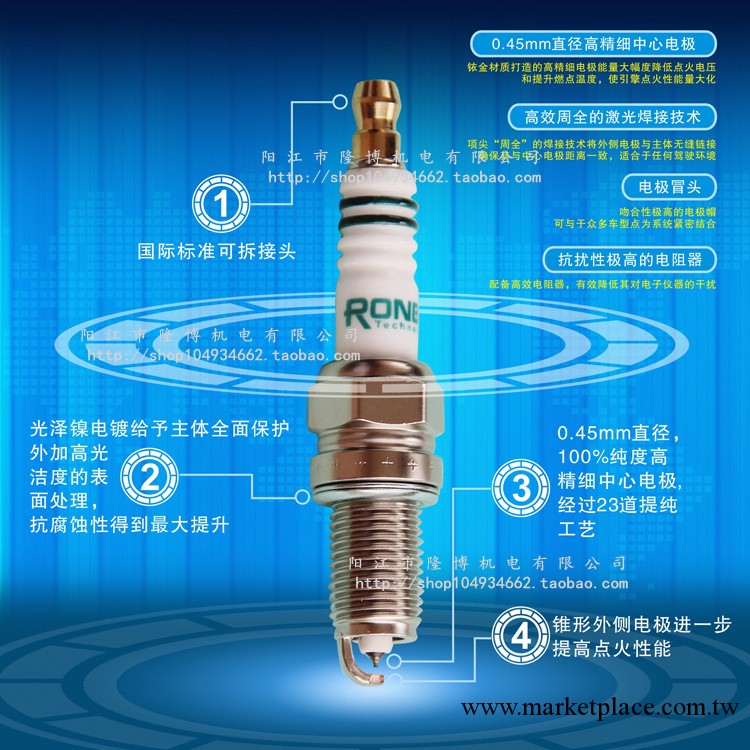 廠傢直銷大眾汽車改裝配件 點火系統火花塞工廠,批發,進口,代購