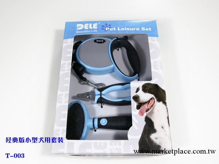 小型犬用清潔護理套裝 寵物美容護理用品 組合工具 精美套裝工廠,批發,進口,代購