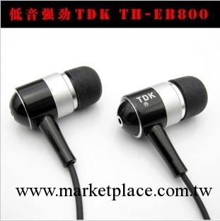 TDK TH-EB800 EB30 金屬入耳式耳機MP3/4耳機電腦耳機超強重低音批發・進口・工廠・代買・代購