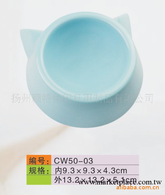 藍色寵物碗  寵物食具 寵物用品工廠,批發,進口,代購