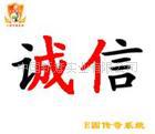 290元做網站600個模版企業網站建設計網頁制作國內香港主機空間工廠,批發,進口,代購