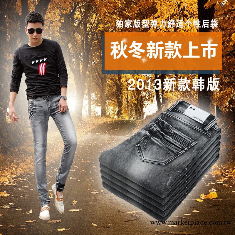 2013新款男士牛仔褲鉛筆褲韓版青年修身小腳褲青春活力潮一件代發工廠,批發,進口,代購