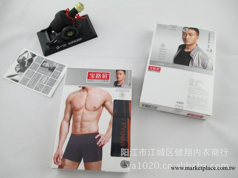 品牌 寶路易 粵西總代理 廠價格直銷 男士平角內褲  5207工廠,批發,進口,代購
