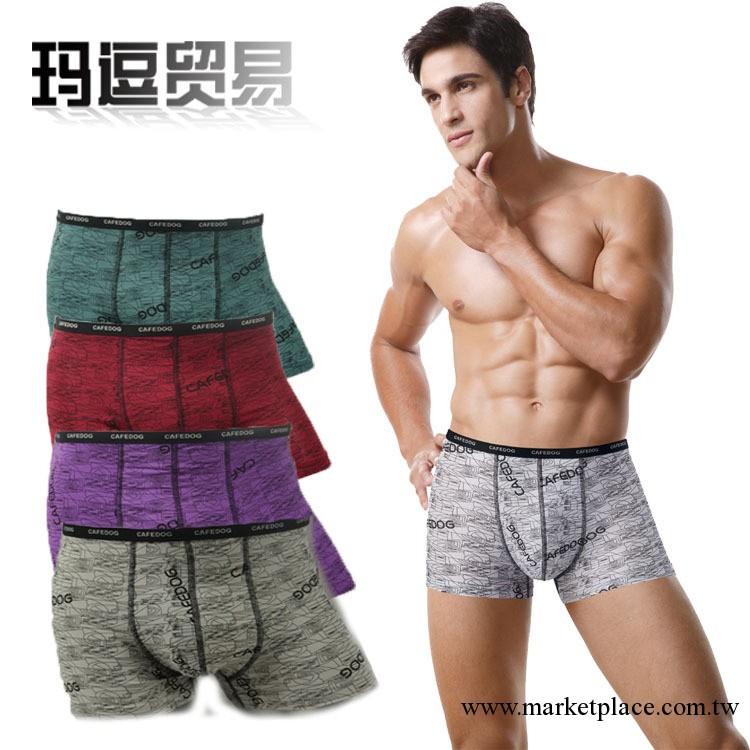 盒內褲批發 暇圖正品男士木纖維男平角內褲義烏 男式內褲男L1410工廠,批發,進口,代購