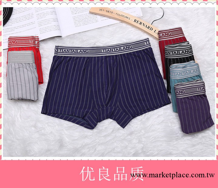 3039#男士高檔莫代爾平角 豎條紋四角內衣內褲 平角實體批發工廠,批發,進口,代購