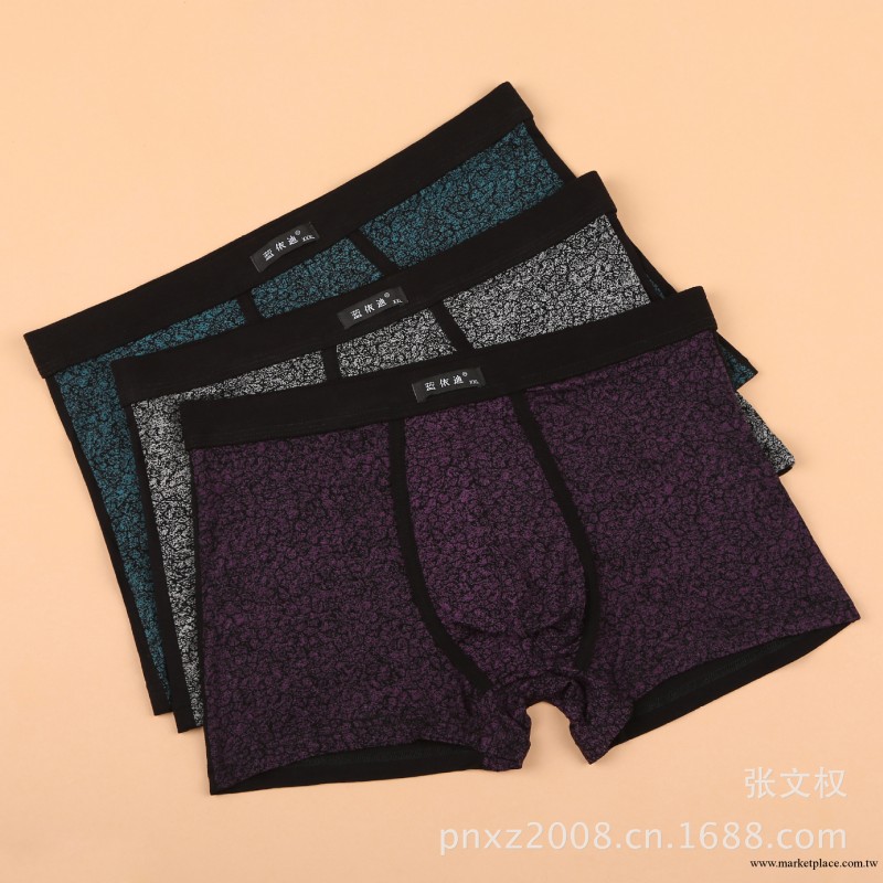 藍依迪廠傢直銷 男士中腰平角內褲 內褲批發 #8058工廠,批發,進口,代購