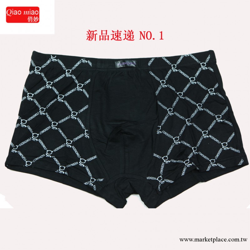 2013新品速遞 淘寶爆款8001男士莫代爾內褲 早買早便宜工廠,批發,進口,代購