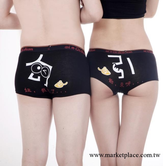 情侶內褲 莫代爾勾引男女內褲批發 可愛卡通內褲一件代發工廠,批發,進口,代購
