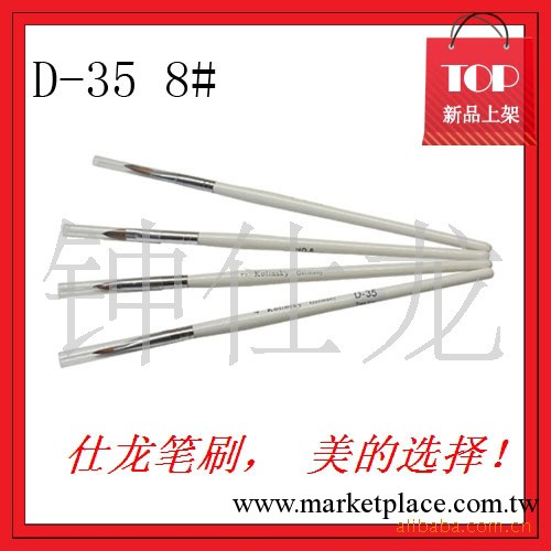 廠傢直銷 供應8#新款美甲用品白指甲筆水晶筆PVC管 美甲用品套裝工廠,批發,進口,代購