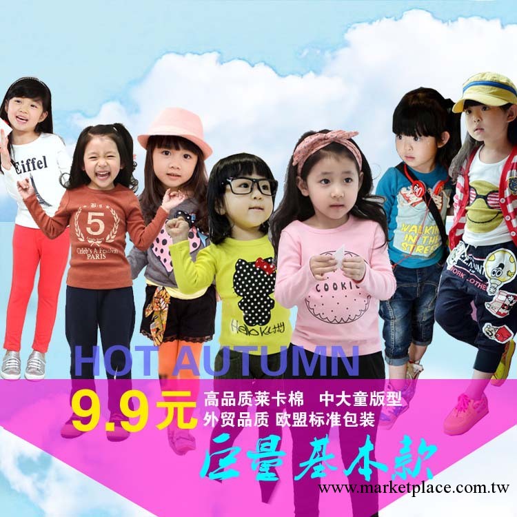 秋款童裝|童t恤|廣東產地|童裝批發女童秋裝|長袖童t恤|外貿原單工廠,批發,進口,代購