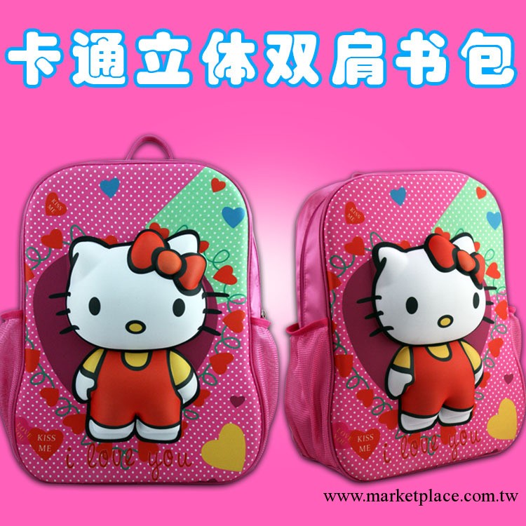 【現貨批發】Hello Kitty書包 凱蒂貓雙肩背包 小學生雙肩書包工廠,批發,進口,代購