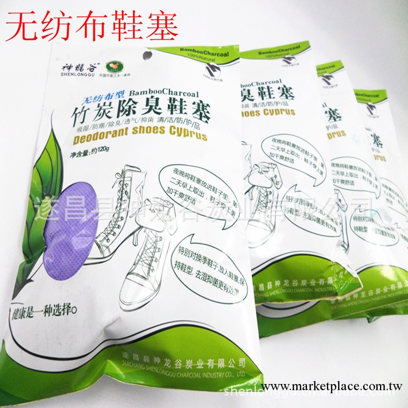 工廠批發無紡佈竹炭包鞋塞 鞋子除味除臭 低價直銷竹炭制品工廠,批發,進口,代購