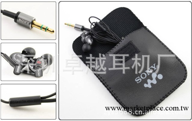 熱銷SONY 索尼 MDR-EX700SL 入耳是耳機 超重低音耳機工廠,批發,進口,代購