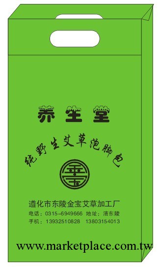 廣告環保袋  平口手提無紡佈袋工廠,批發,進口,代購