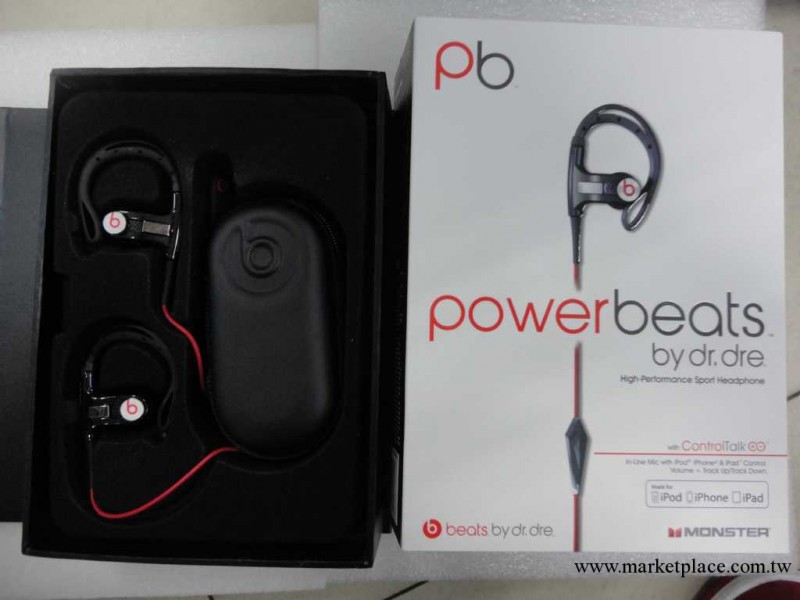 耳機批發 魔音詹姆斯Powerbeats pb線控帶麥耳掛式耳機iphone耳機批發・進口・工廠・代買・代購