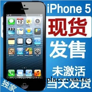 Apple/蘋果 iPhone 5 iphone5手機 5代手機現貨 原裝蘋果5代工廠,批發,進口,代購