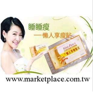 廠傢批發正品睡睡瘦，小S懶人享瘦貼,瘦身貼，減肥貼，睡睡貼工廠,批發,進口,代購