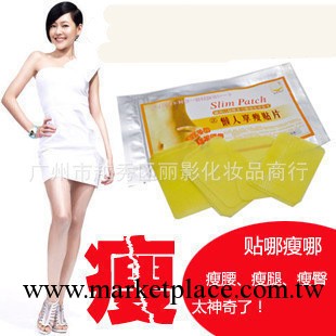 現貨批發正品防偽減肥貼 懶人享瘦貼片 睡睡瘦 睡睡貼 減肥瘦身貼工廠,批發,進口,代購