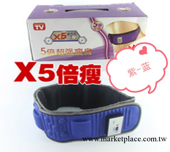 全能運動帶 傢用減肥腰帶 X5倍瘦價格 X5倍瘦批發工廠,批發,進口,代購