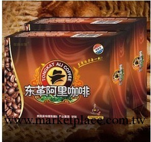 東革阿裡咖啡 有防偽工廠,批發,進口,代購