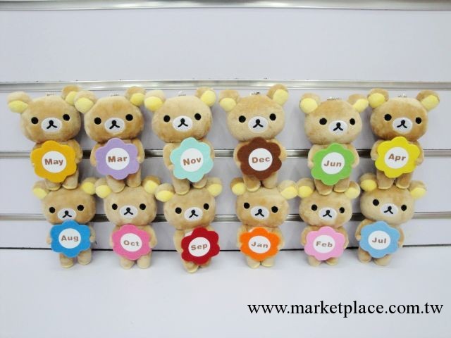 正版RILAKKUMA 5寸月份日本輕松熊毛絨玩具工廠,批發,進口,代購