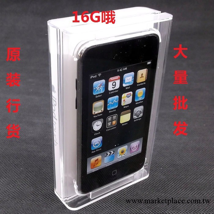 ipod touch2 16G 庫存機 原裝正品 大量批發工廠,批發,進口,代購