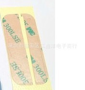 IPOD TOUCH 4代  3M膠 ITOUCH 觸摸粘膠 總成粘膠 （10個一小包）工廠,批發,進口,代購